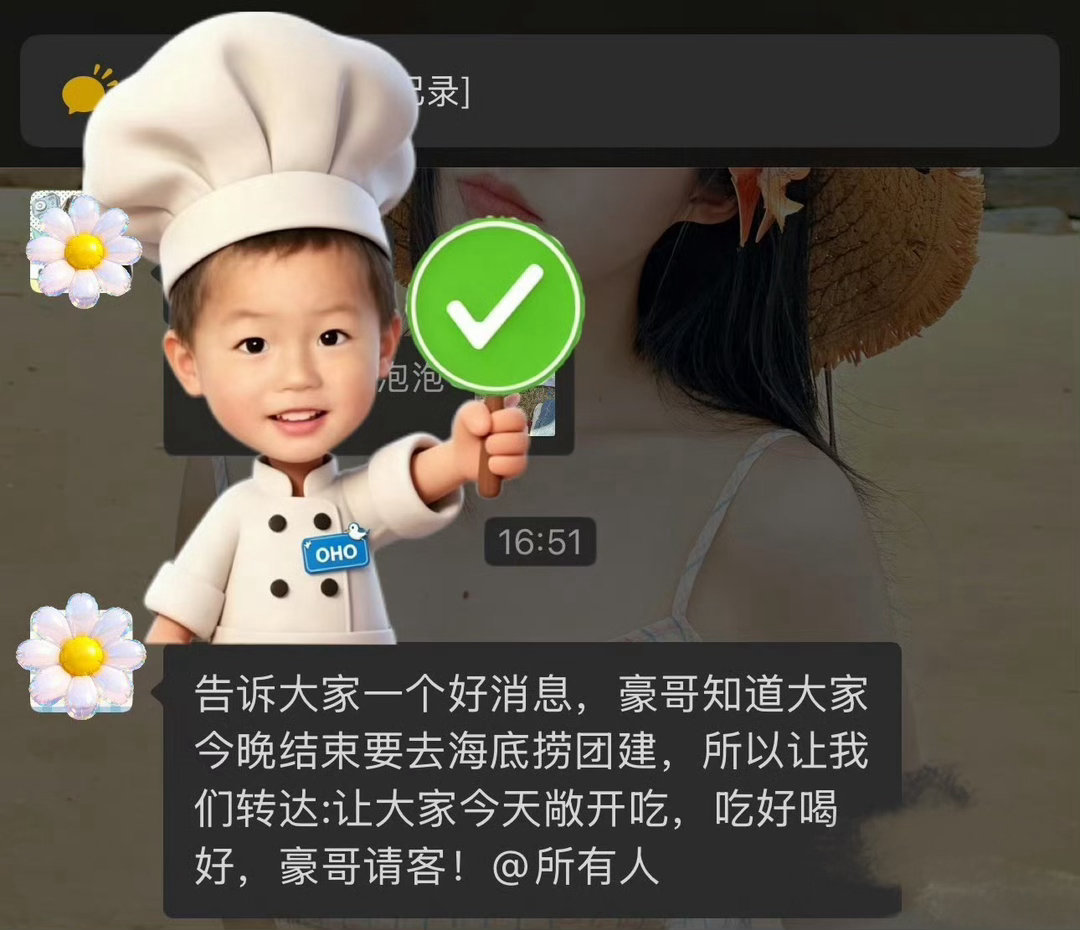 欧豪觉得很亏欠粉丝欧豪13年后的舞台依旧能打 谁懂啊，欧豪音乐节唱完还请粉丝吃火