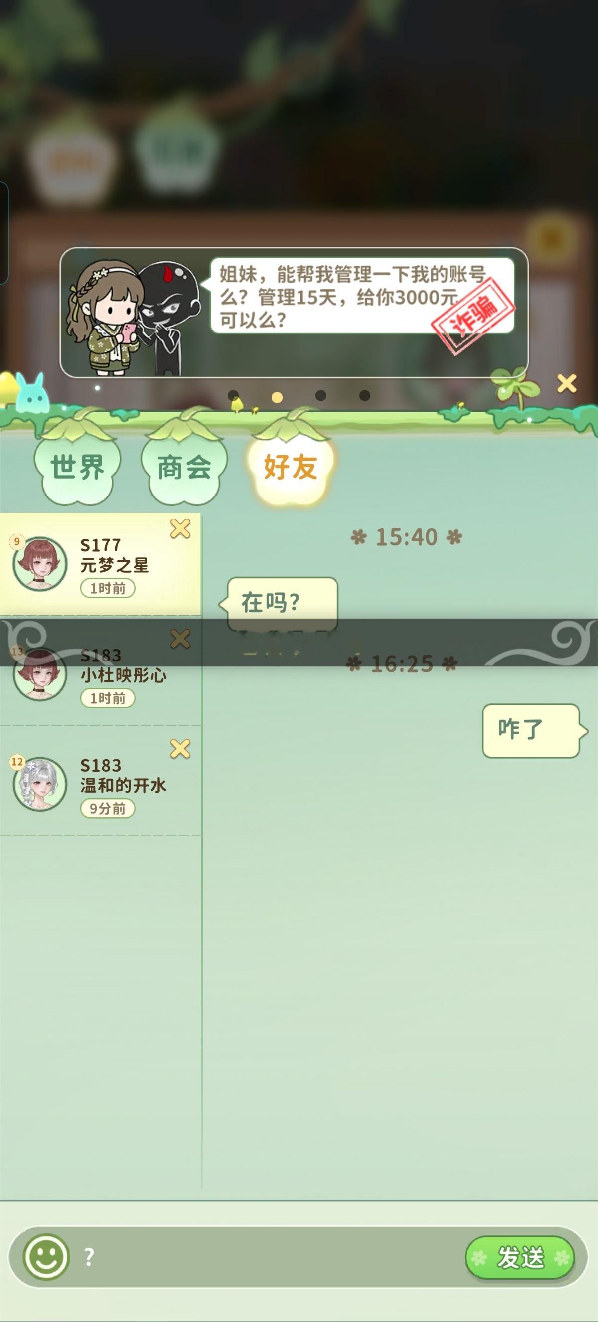 单发一个问号怎么也mgc