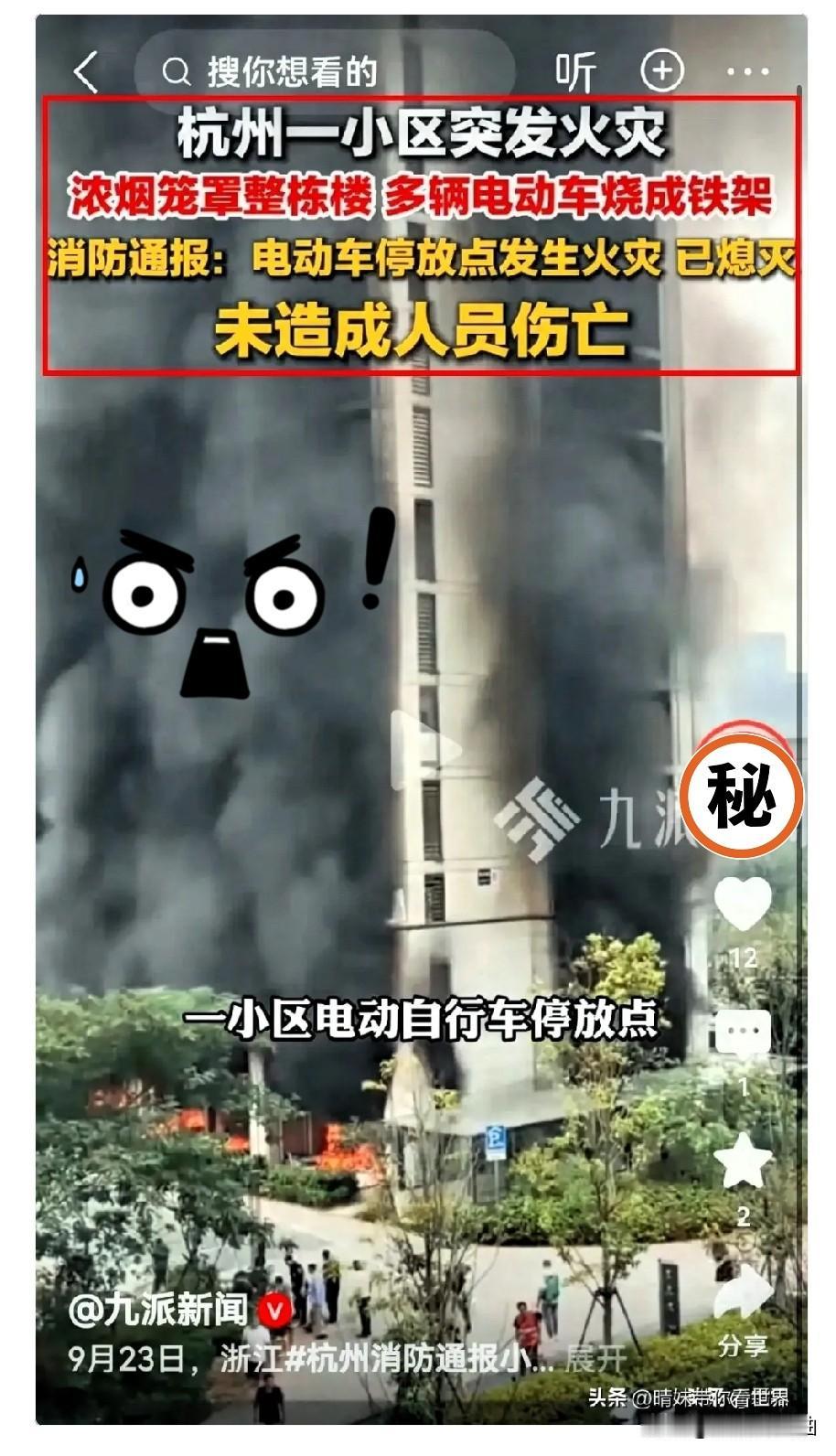 铅酸不是原罪，穷才是
 
杭州电动自行车起火一事，给所有人敲响警钟，而类似的安全