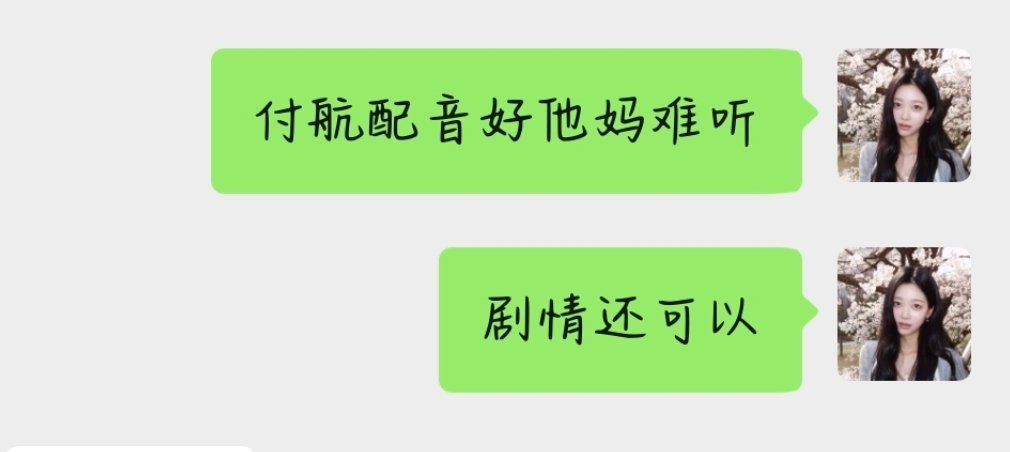 本来小黄人可以打四星的，打扰到我的耳朵了现在只能打三星