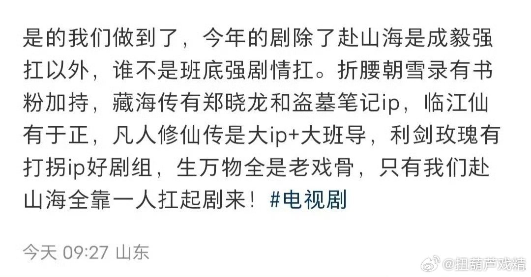厉害了[好喜欢] ​​​
