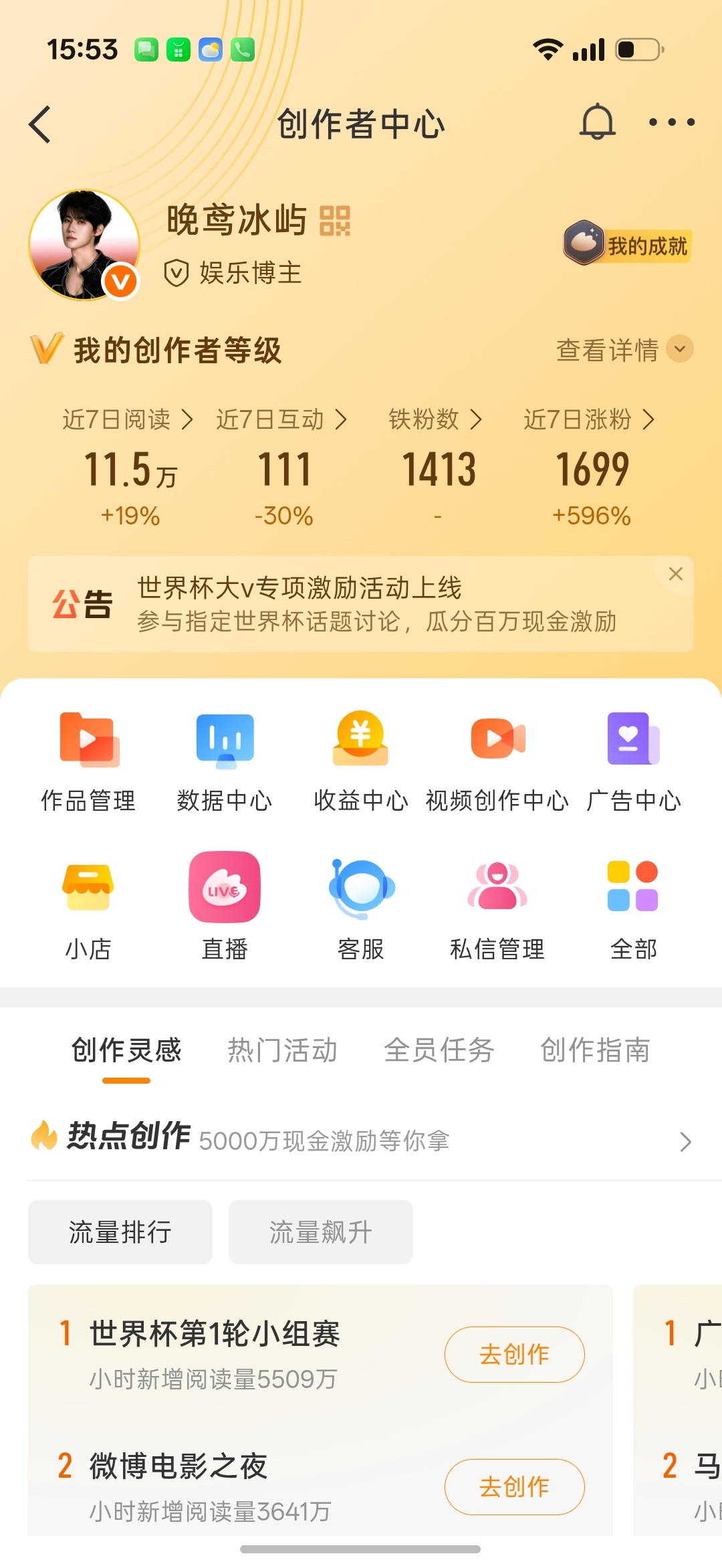动动 都会回访 