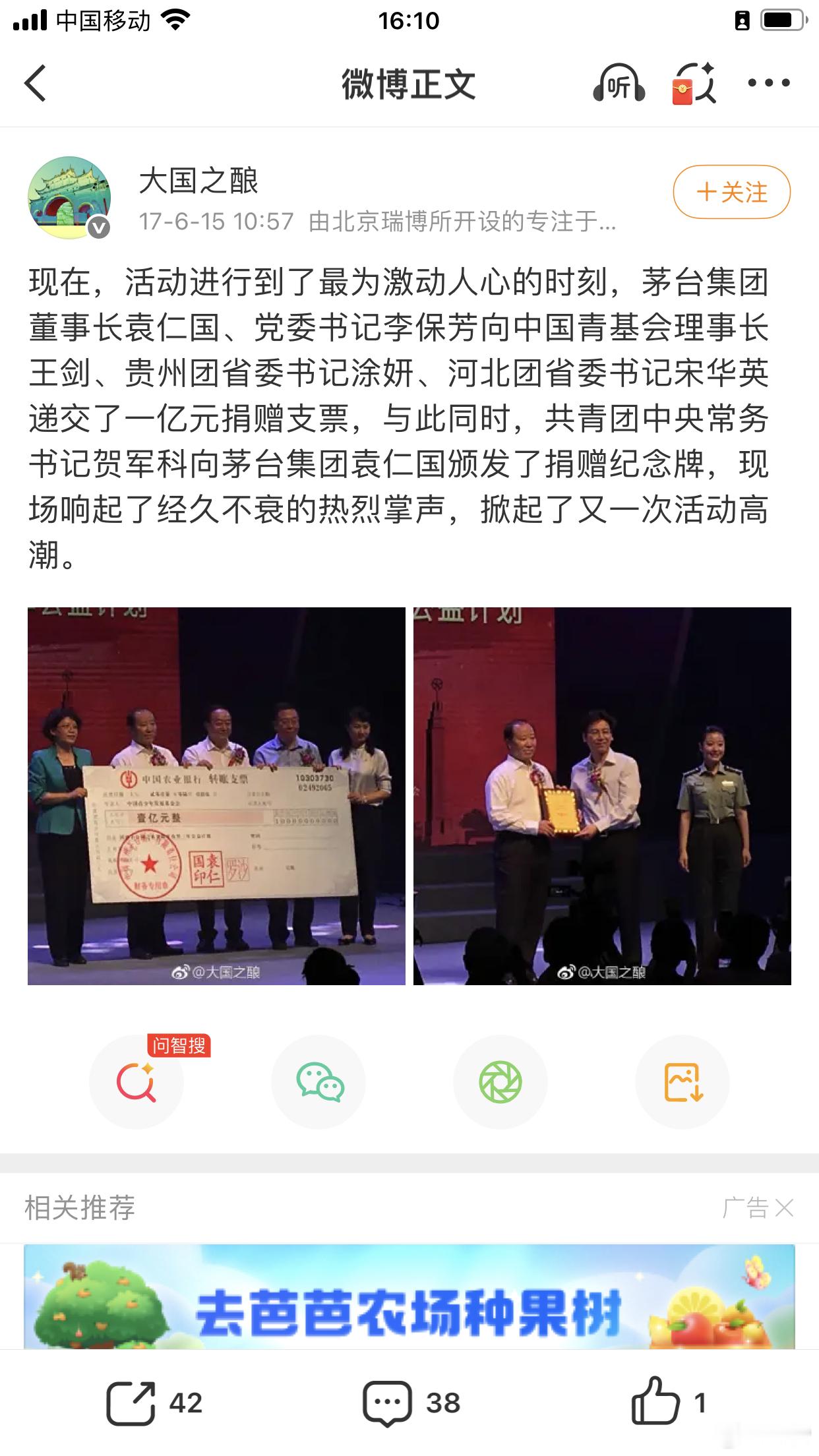 小十年，六个人中，三个人落马：袁仁国、王剑、涂妍。贵州高官被查今年密集节奏 