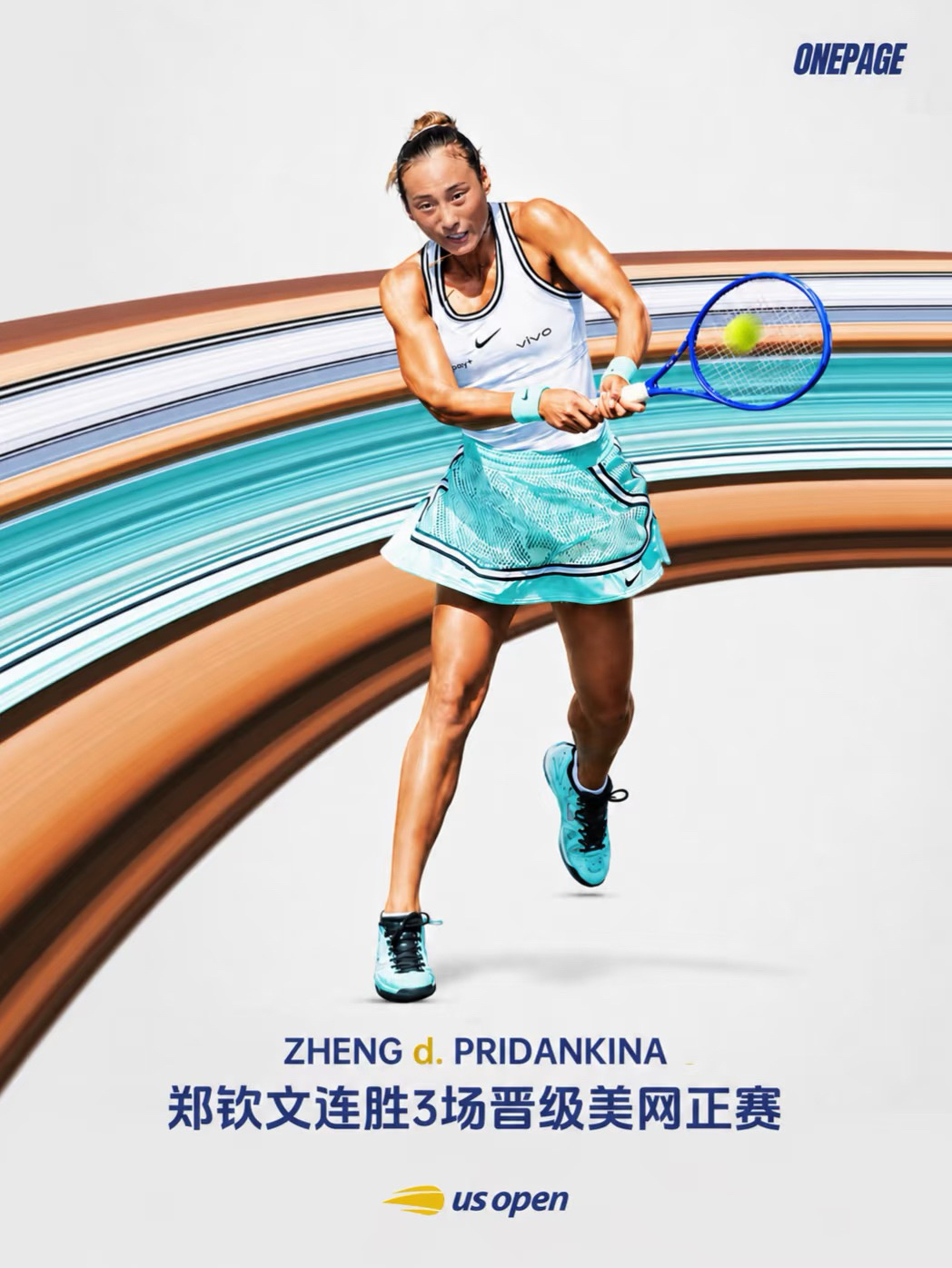 郑钦文晋级美网女单正赛2026美网女单资格赛第3轮，郑钦文对阵普里丹金娜的比赛因