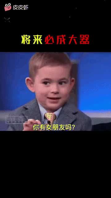 万万没想到，小朋友玩这么溜[捂脸]