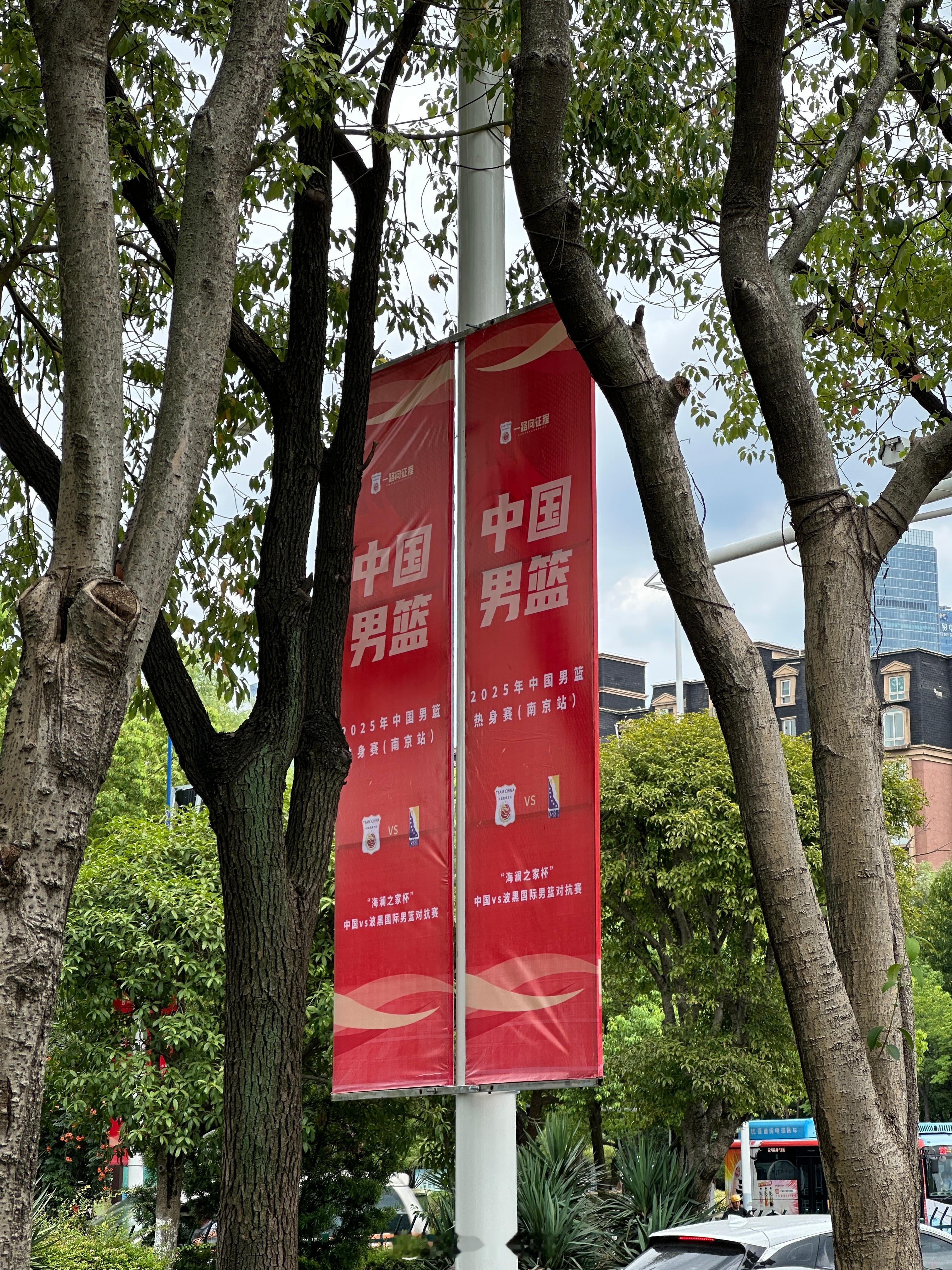 中国男篮vs波黑男篮 场馆边上的小旗[嘻嘻]  ​​​