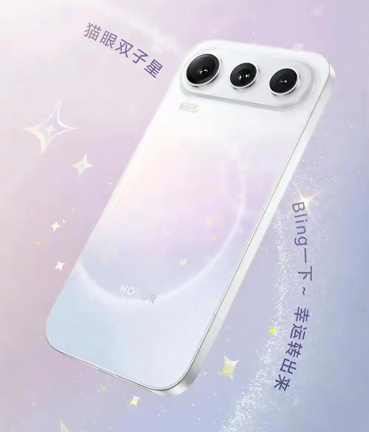 荣耀600这波直接玩出反差感，首发0.98mm极窄四等边，颜值拉满的同时机身轻薄