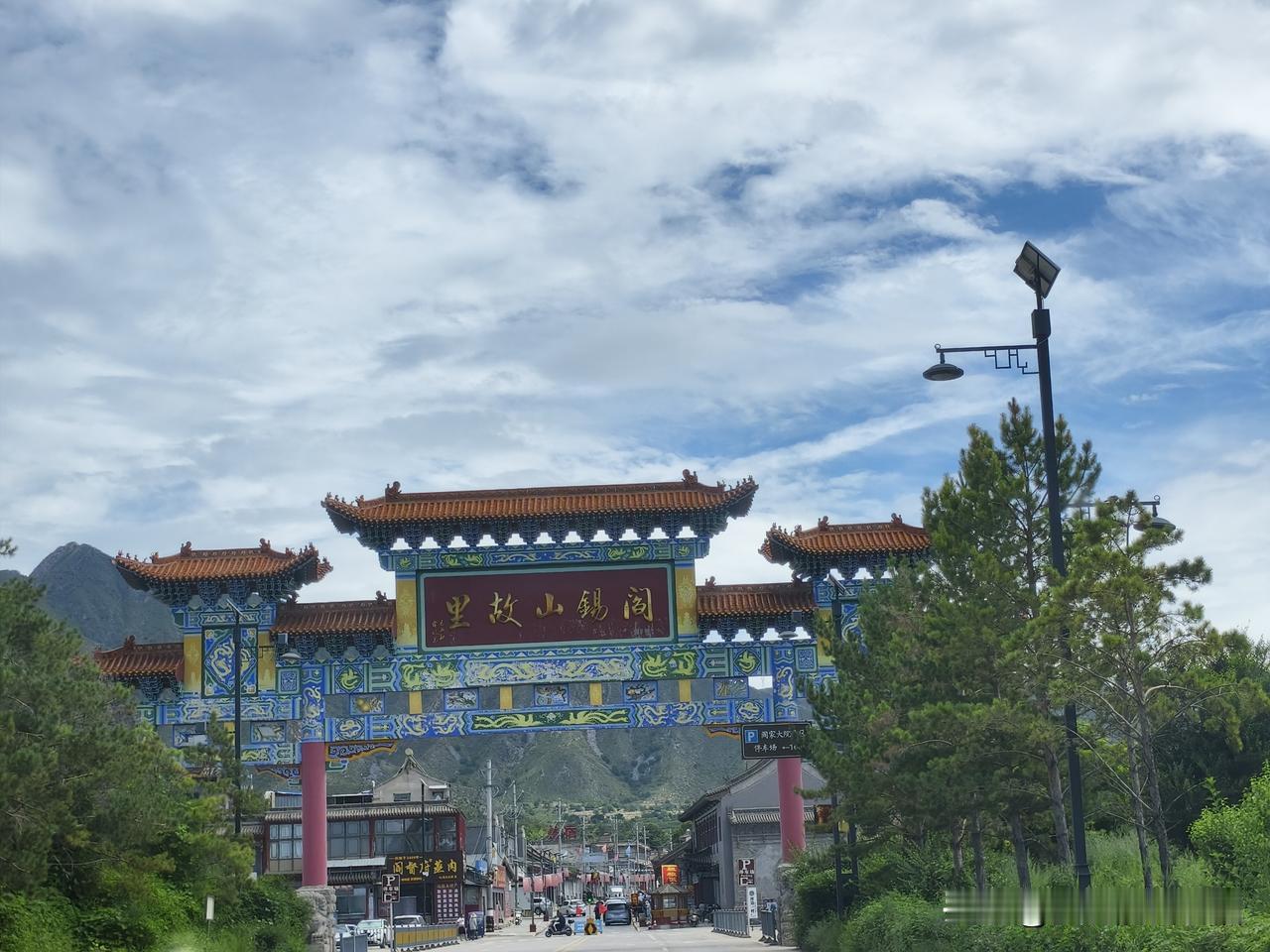 秋日生活打卡季 山西偏关猫姐又一次来到了“阎锡山故居”，虽然建筑物没有变化，但是