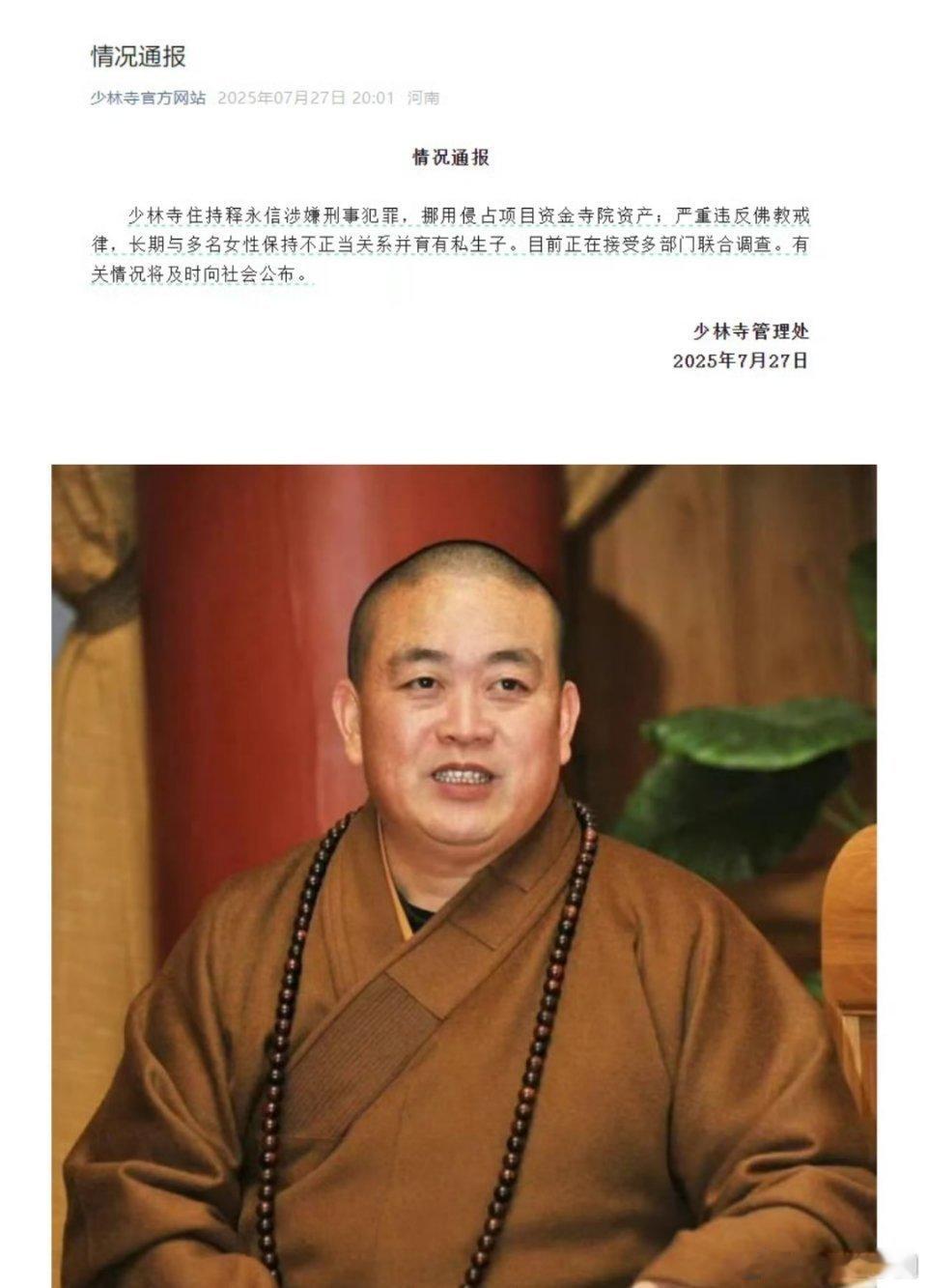 唉，说啥好呢！ ​​​