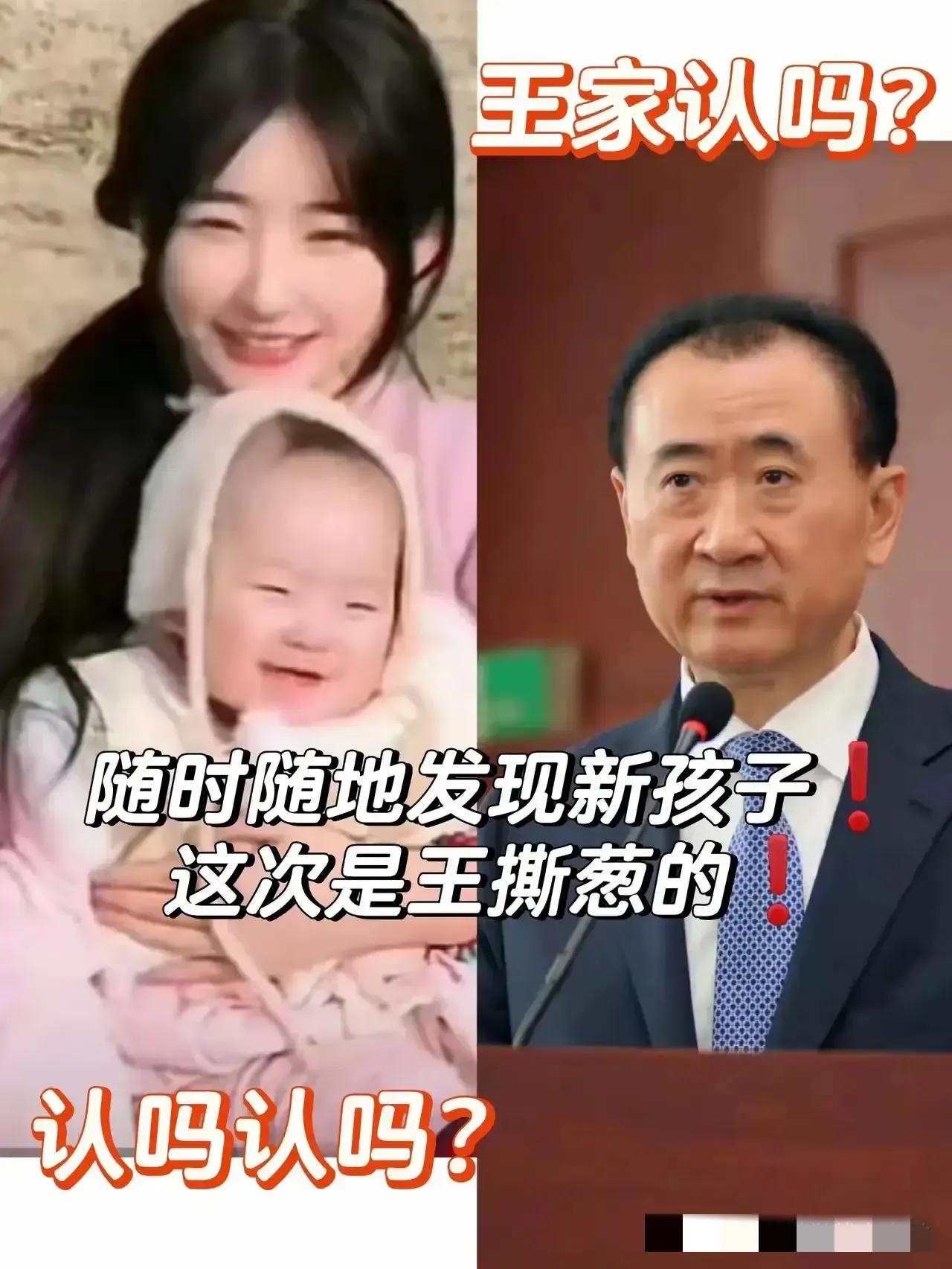 有人说韦雪能“成功”是因为秦奋不算狠，要是遇到成龙她就是第二个吴绮莉……，不知道