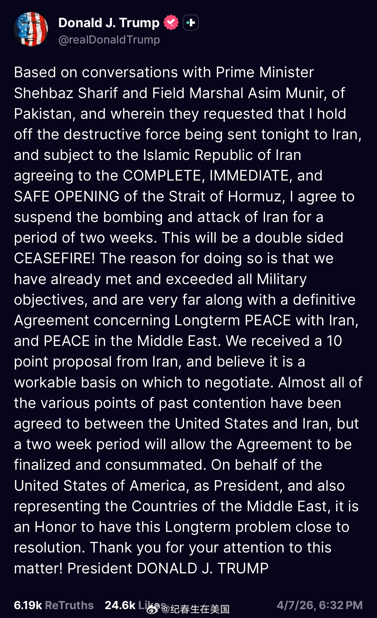 川普：“根据我与巴基斯坦总理 Shehbaz Sharif 和陆军元帅 Asim