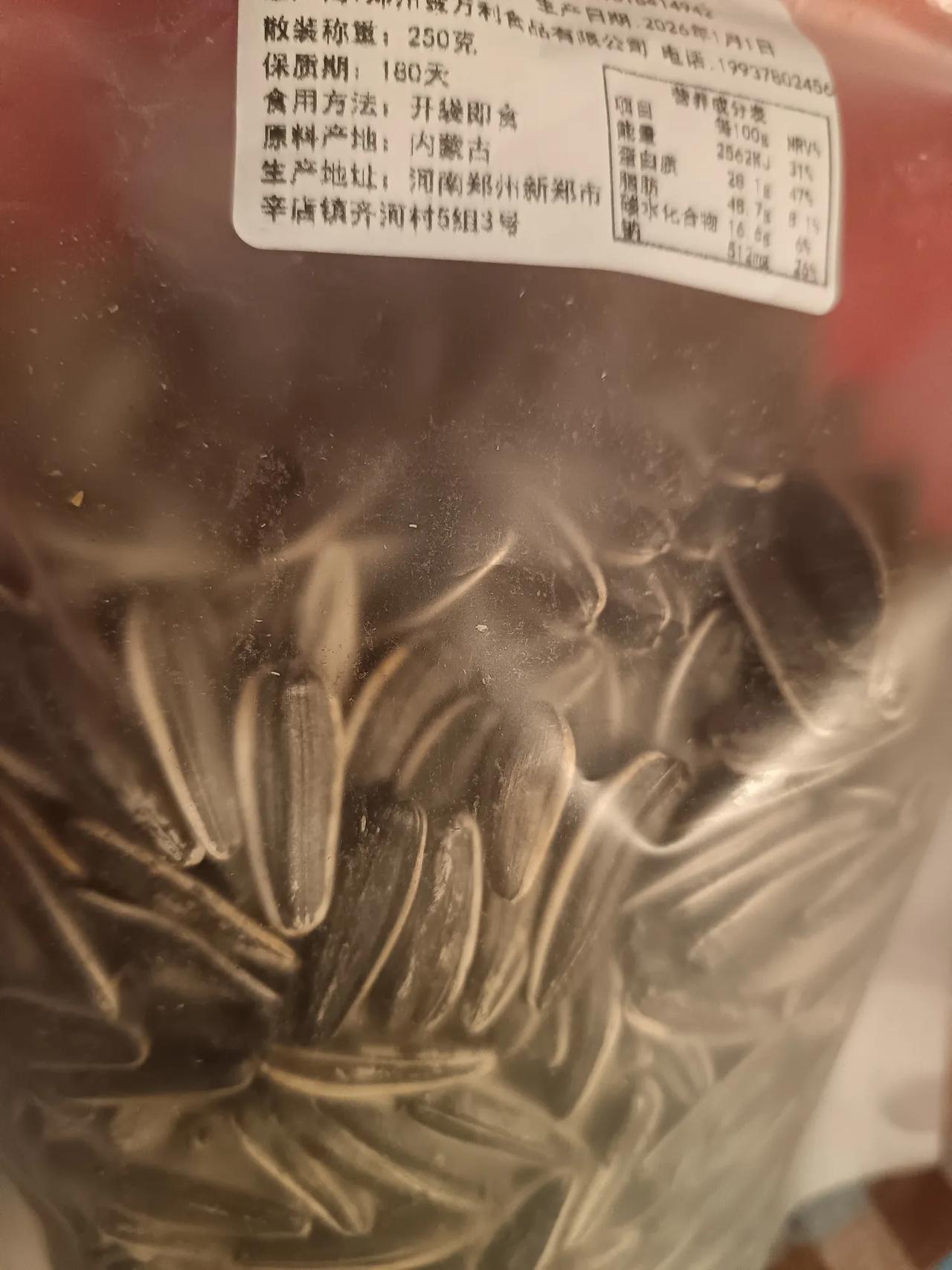 诗山寻妙句
商海求佳绩