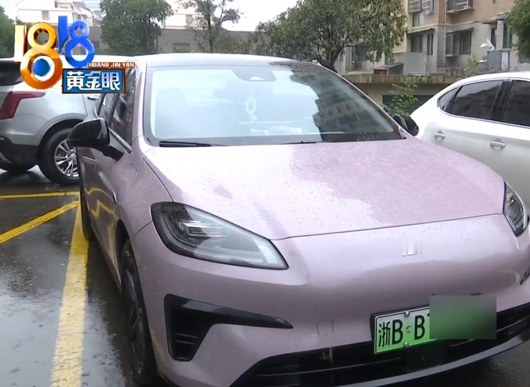 浙江一顺风车司机接单时，被乘客发现车牌号和平台上的不一致，这才发现她的“浙BB”