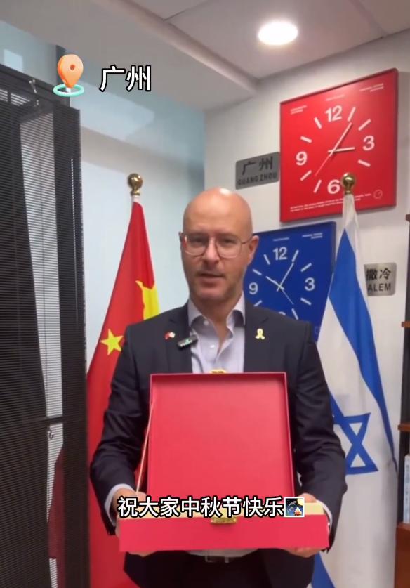以色列驻华大使馆：祝您中秋节快乐！
我就问一句，之前你们政棍数次窜台的事就这么算