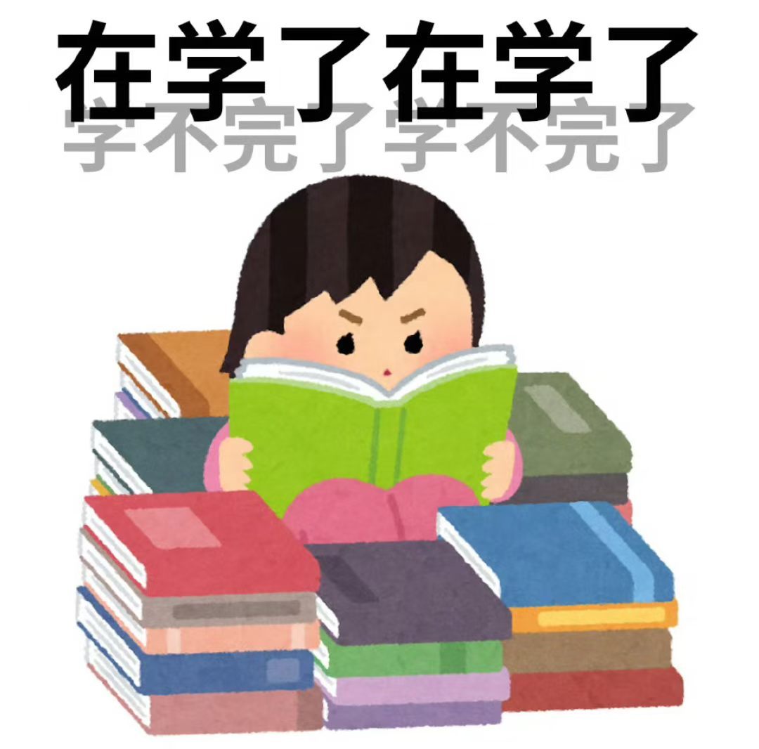 学校每天考一科每天考一科这样子对我真的好嘛什么时候才是头 