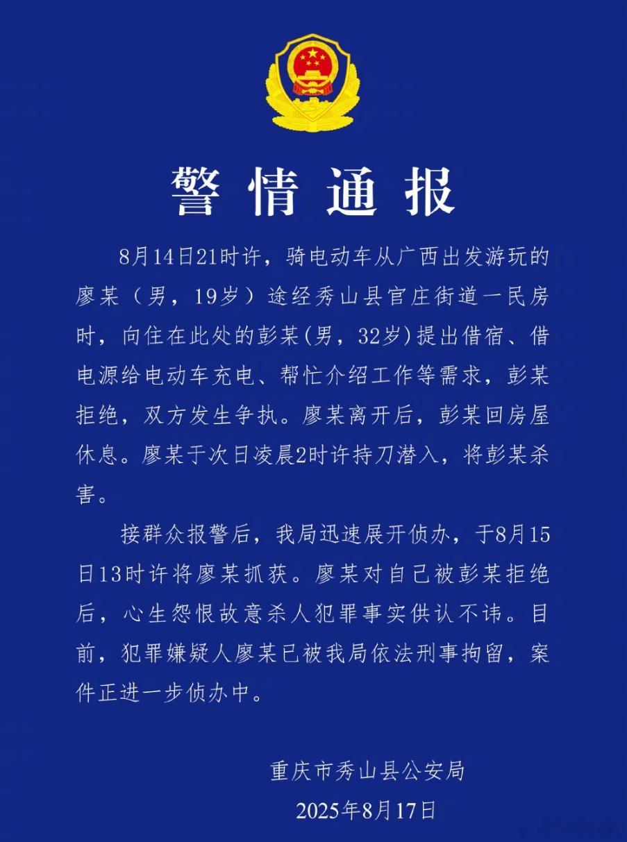 逆天 ​​​