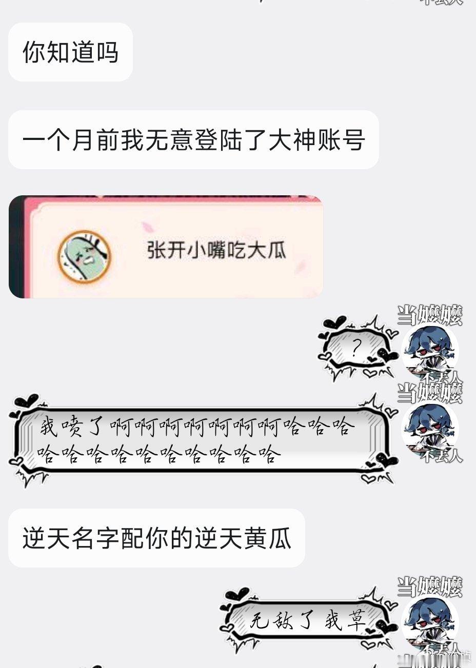 当年给亲友画下的这幅传奇头像，正是我们相爱的证明🥺❤️ 