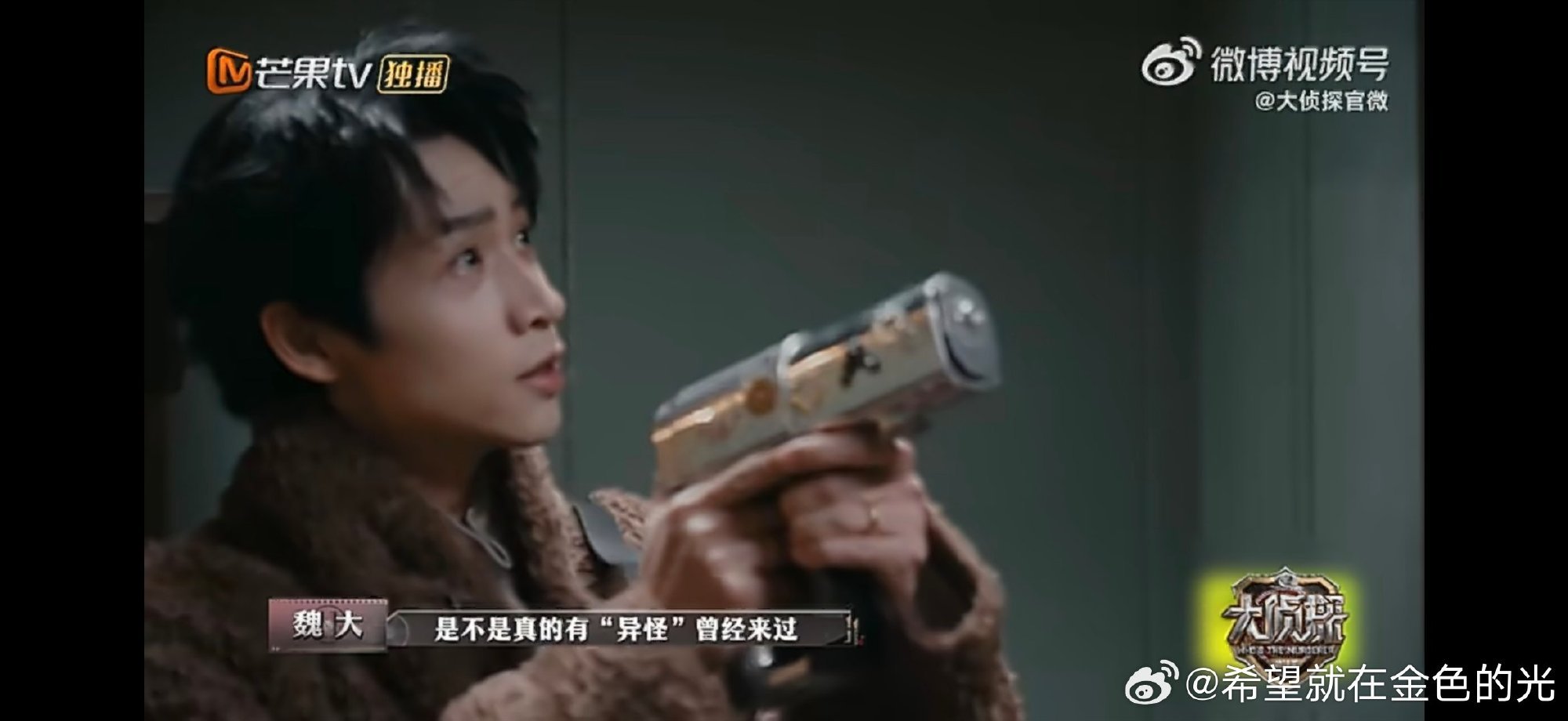 魏晨重新定义堂食大侦探“确定异怪是打包还是堂食”——魏晨的破案思路永远清奇。双魏
