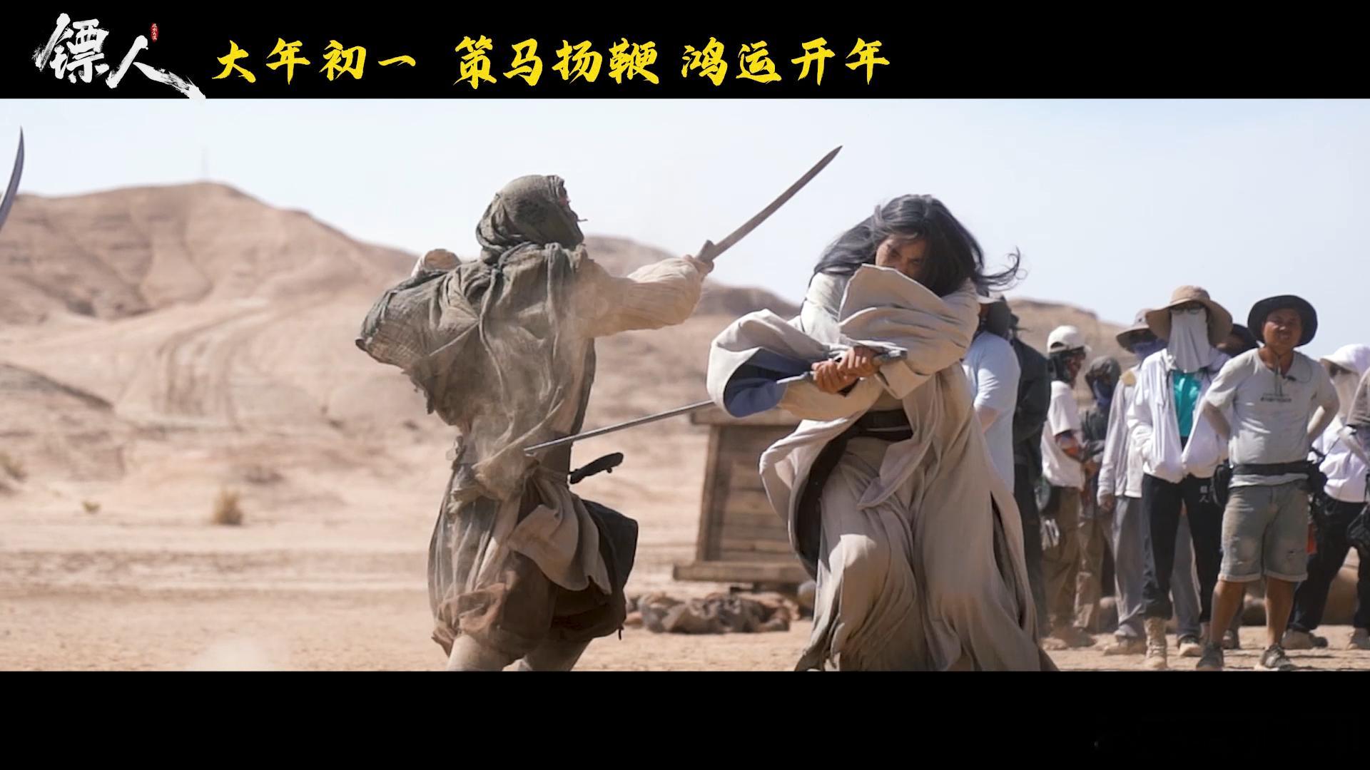 吴京跳刀马刀马 春节带全家看电影，《镖人》绝对是首选！吴京的魅力能征服各个年龄段