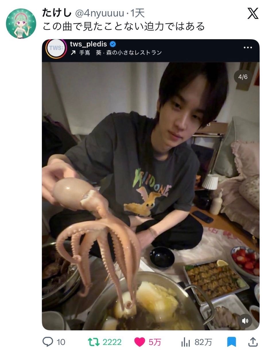 日推热帖：申惟昨日ig营业图，日推已达成5w👍🏻且持续增长中 