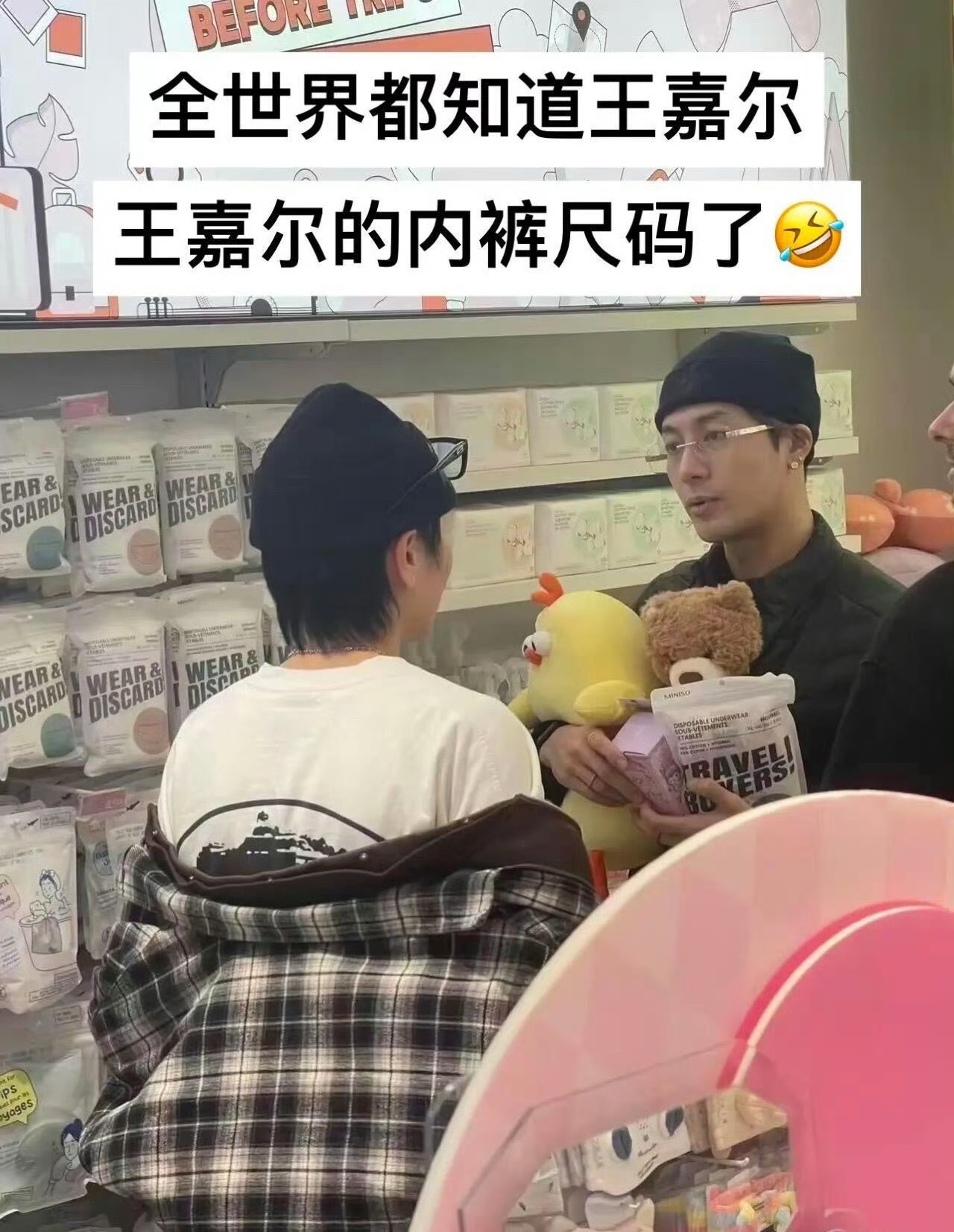 哈哈哈哈哈哈哈哈，咋回事啊，购一次物换来几个月的内向，孩儿大要面