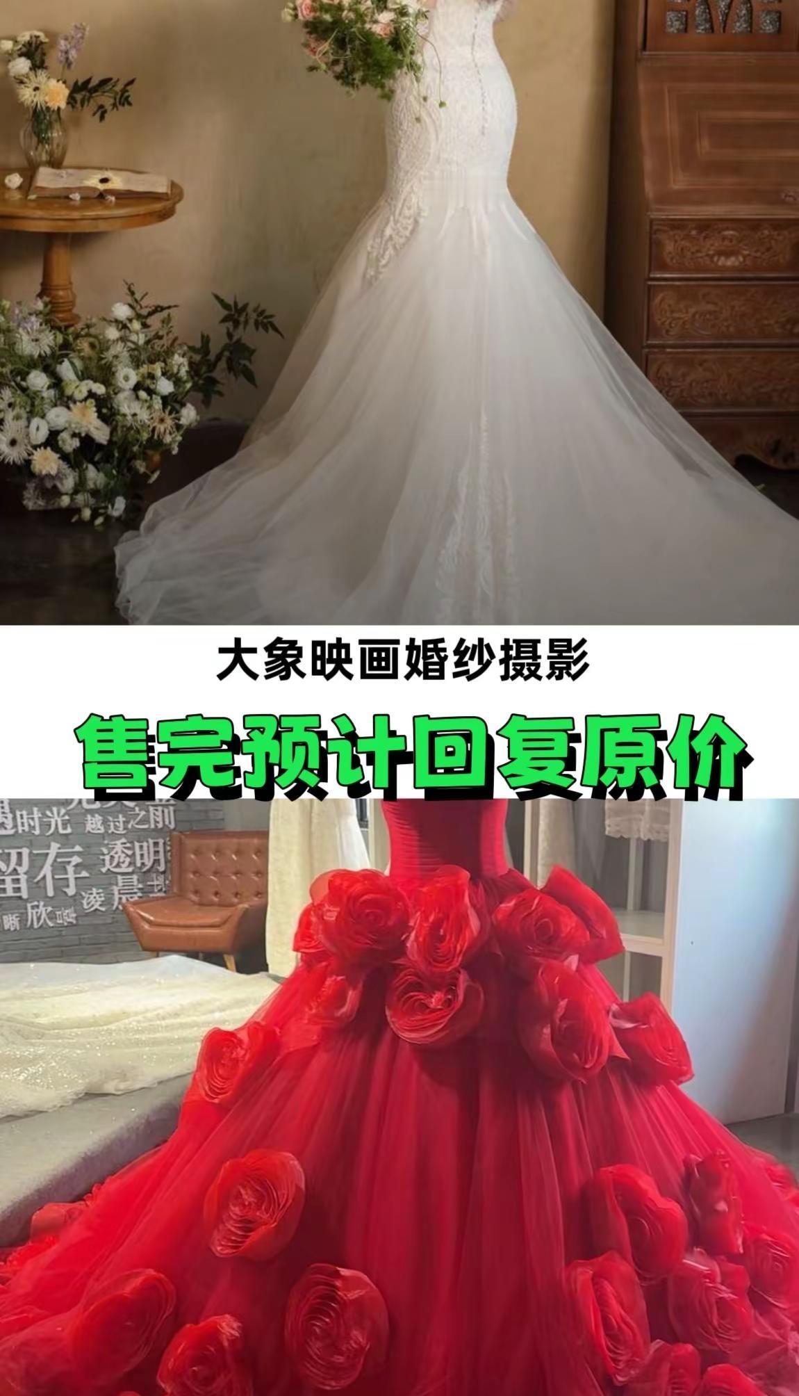 大象映画婚纱摄影(怀化店)大象映画婚纱摄影 高级感婚礼 婚纱是每个女孩的梦想 氛