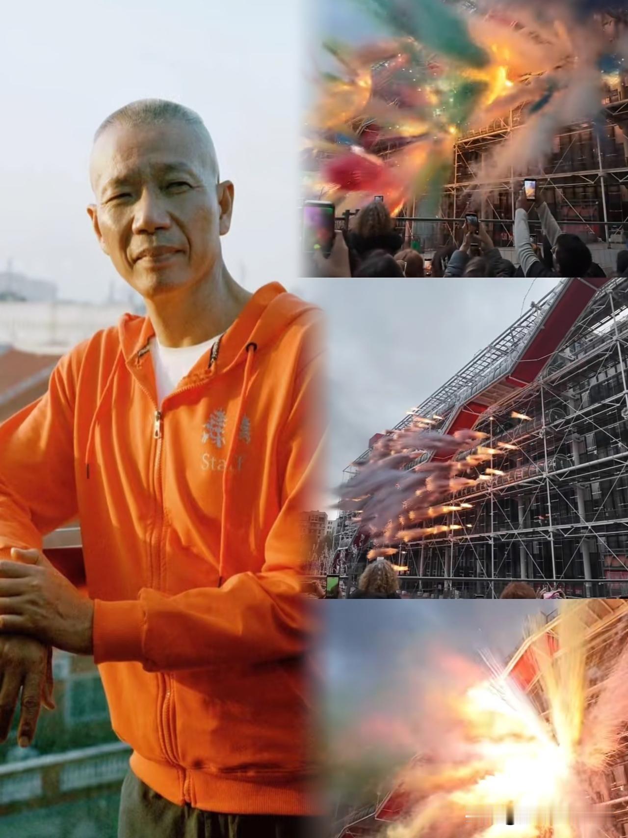 蔡国强icon刚用烟花炸了喜马拉雅

又跑到法国炸逢皮杜！


蔡国强在巴黎举