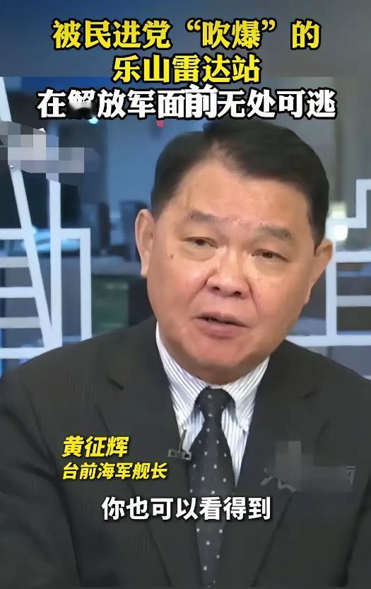 台湾民众能从两岸统一里得到什么实打实的好处？台湾前海军舰长黄佂辉，给出了一个最戳