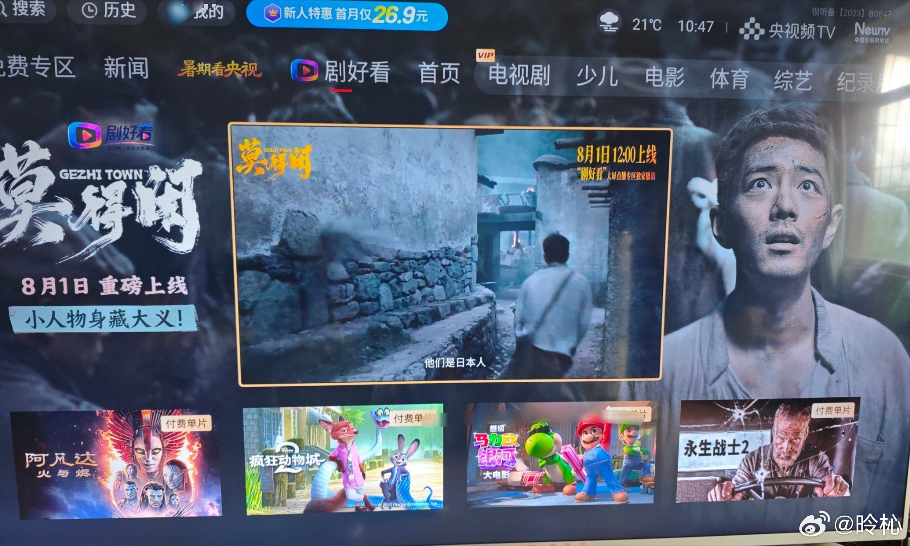 肖战莫得闲7元7天内无限次看7元解锁《莫得闲》，7天有效期内支持无限次回看，单片