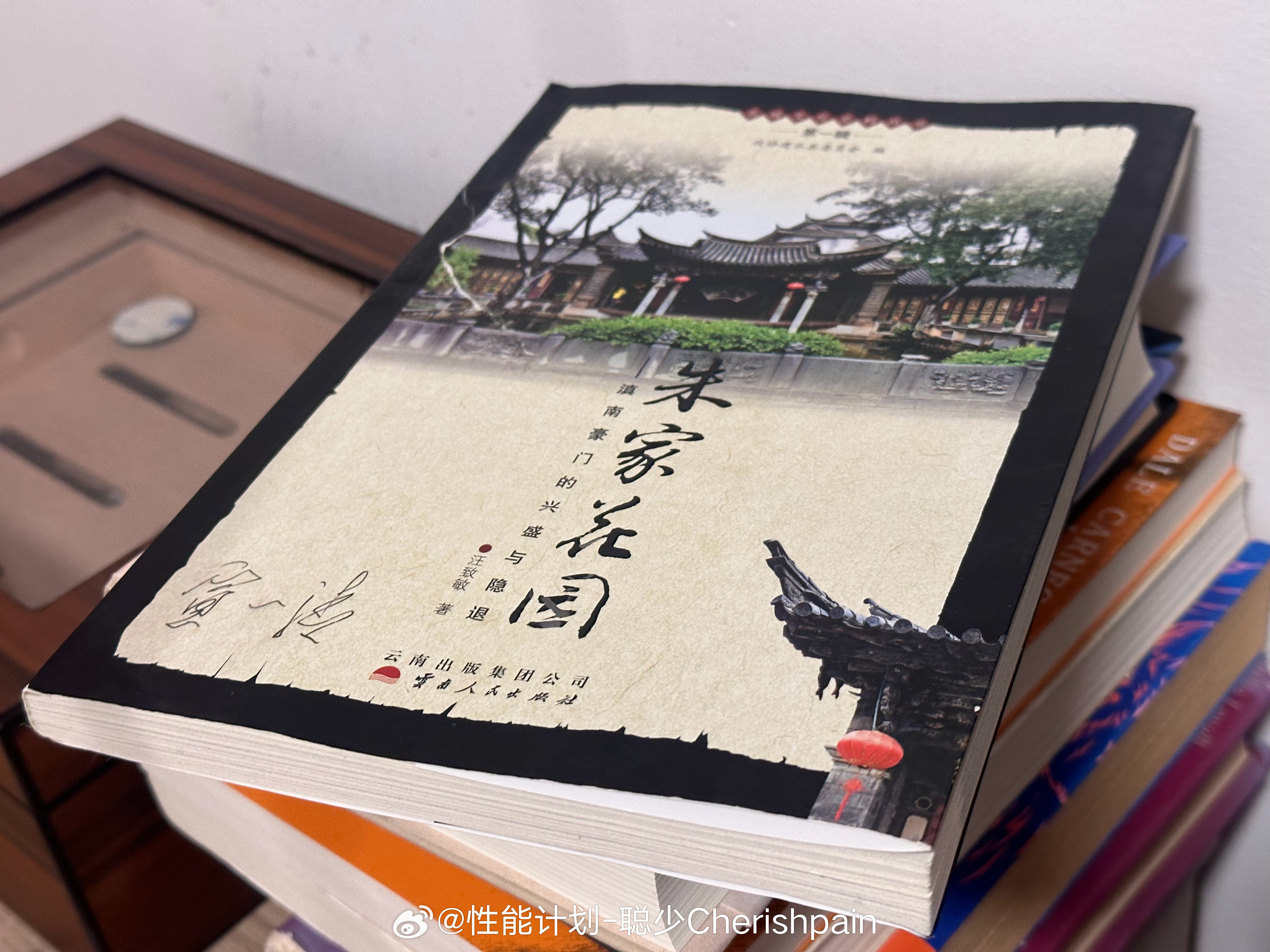 过年建水旅游途经朱家花园，一方面好奇究竟怎样的家族能富到修建号称“滇南大观园”的