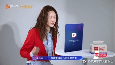 李小冉担心浪姐会恶剪李小冉做过参加浪姐的噩梦乘风2026 做过噩梦还敢来，怕和强