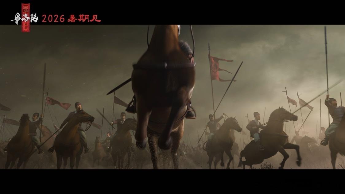 追光动画三国第一部贴片预告不愧是我们的追光动画，对于第一部的贴片预告来说就非常的