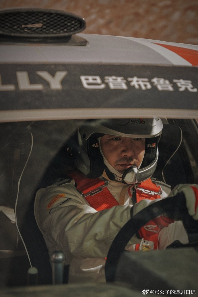 沈腾手搓了一个五环沈腾也太会整活了，飞驰3花絮随手搓出五环，现挂玩梗一步到位，直