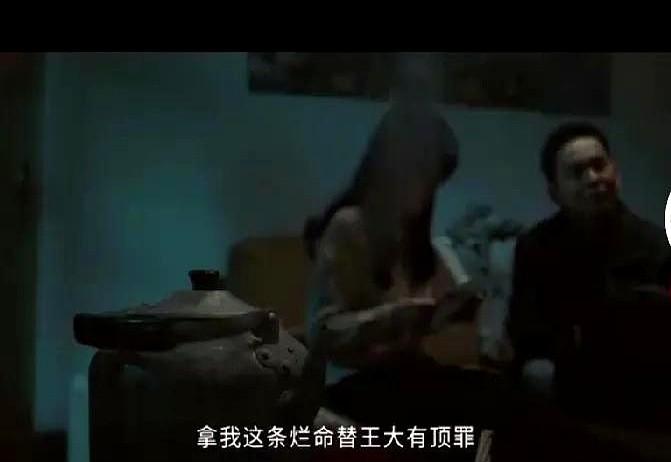 4.《以法之名》。

王大有，也就是熊磊，花20万元，让孙小虎承认是枪击抢劫案的
