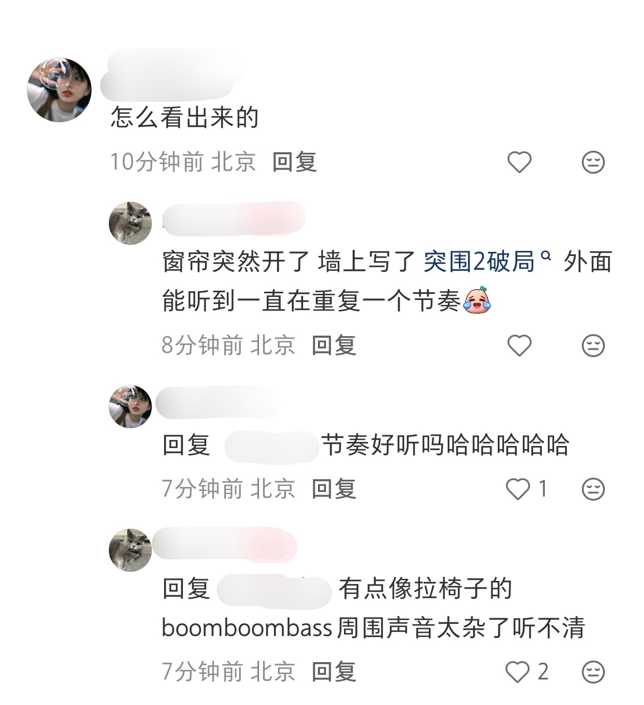 🎀四代好像在考核 