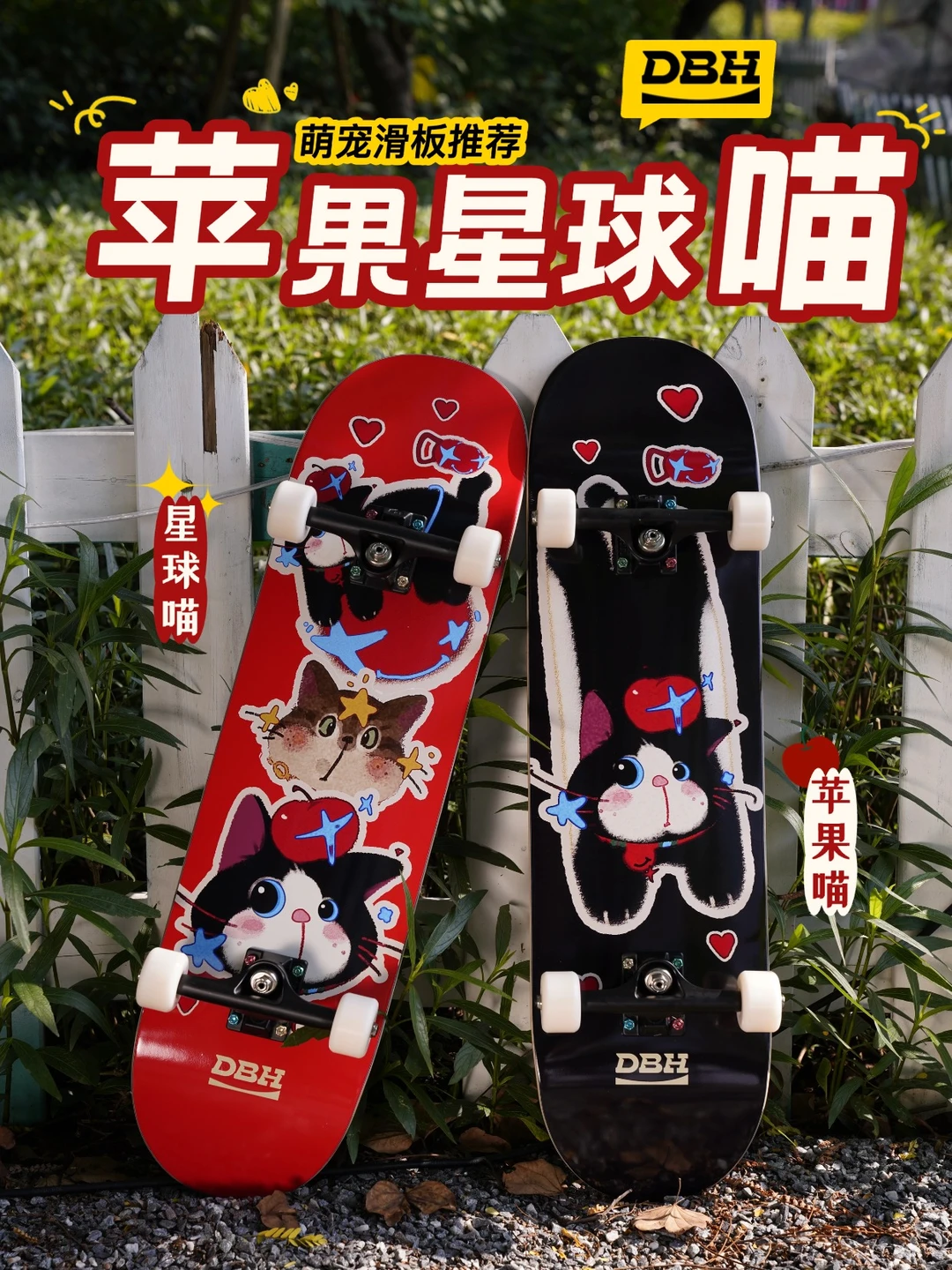 要一起进入喵的奇幻世界吗?