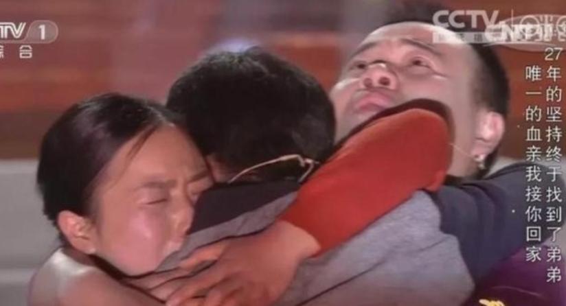 1992年，因儿子被拐寻找两年无果后，一男子买来炸药，绑在自己与妻子身上。然后将