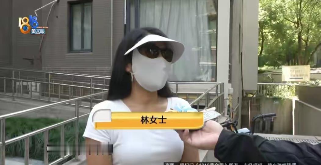 浙江杭州，女子看中了一套600万的二手房，为稳妥起见，她还咬牙交了30万定金。谁