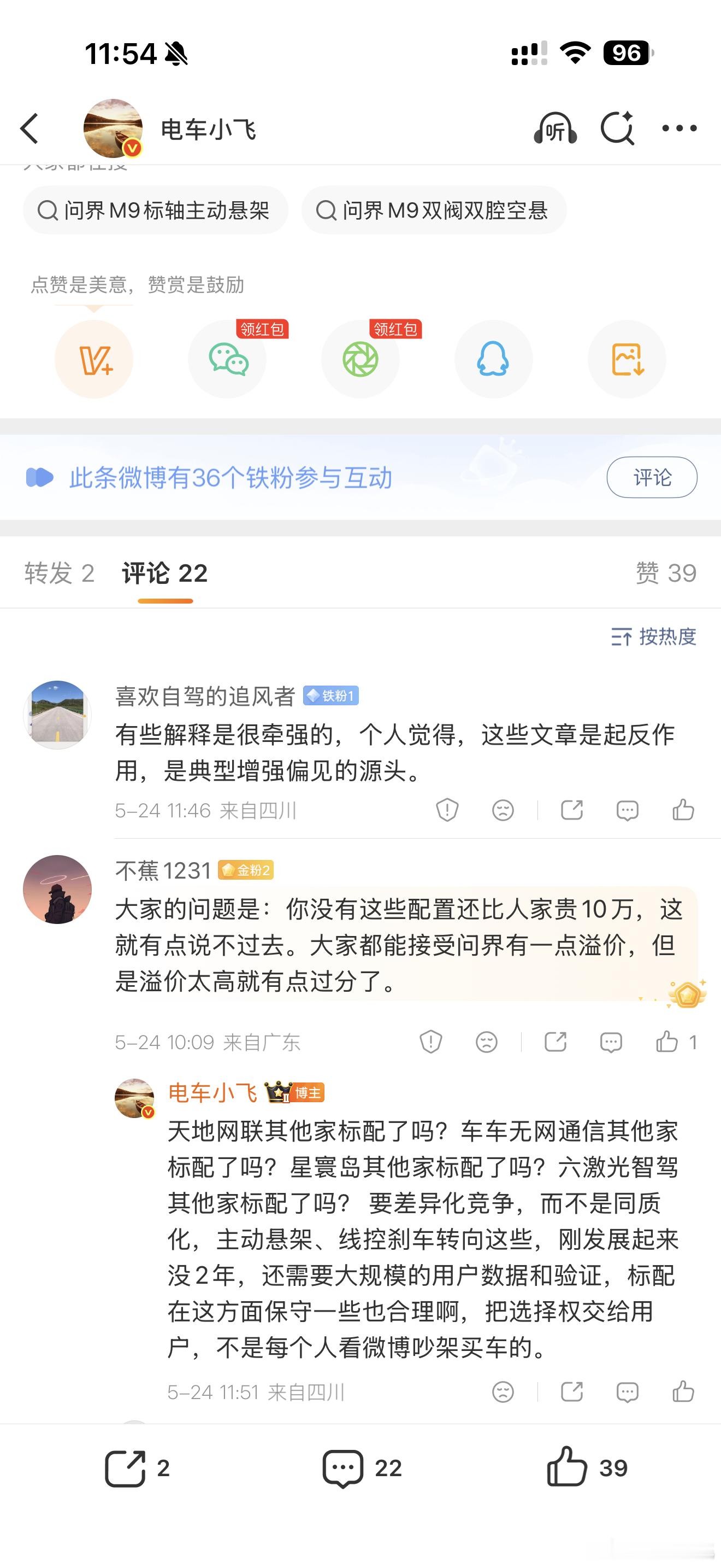 该讲道理还得把道理讲清楚。不能变成别人kol koc说啥是啥嘛。如果啥都不解释，