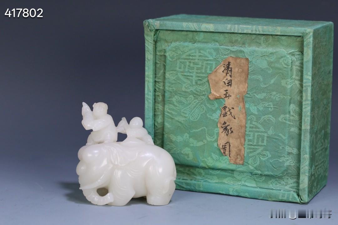 清 和田白玉童子戏像摆件，尺寸7.3*7.5*4.1厘米