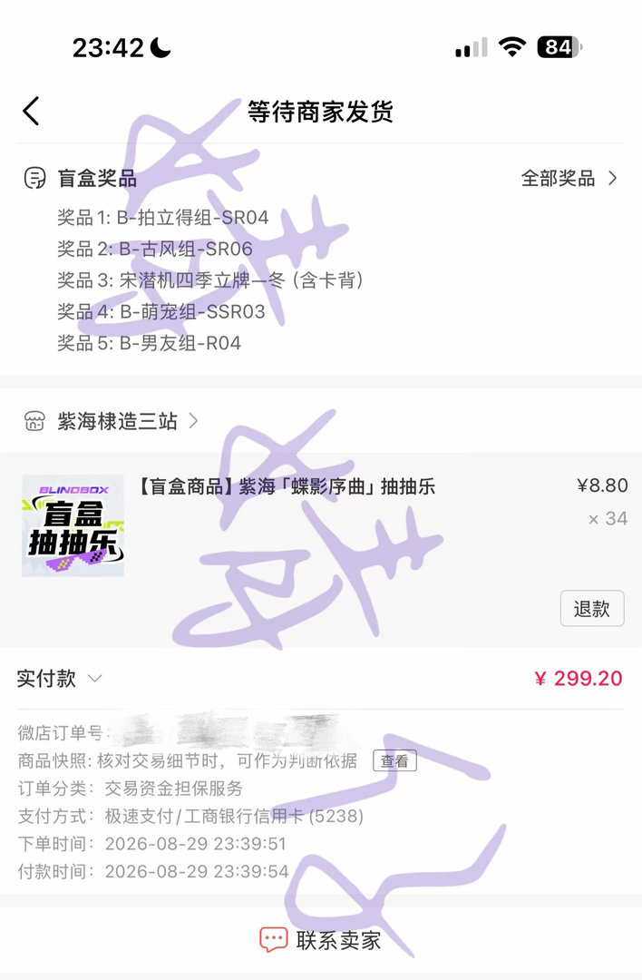 王鹤棣[超话]  DAY9，今日100抽get[耶][耶][耶]还是没有抽到我缺