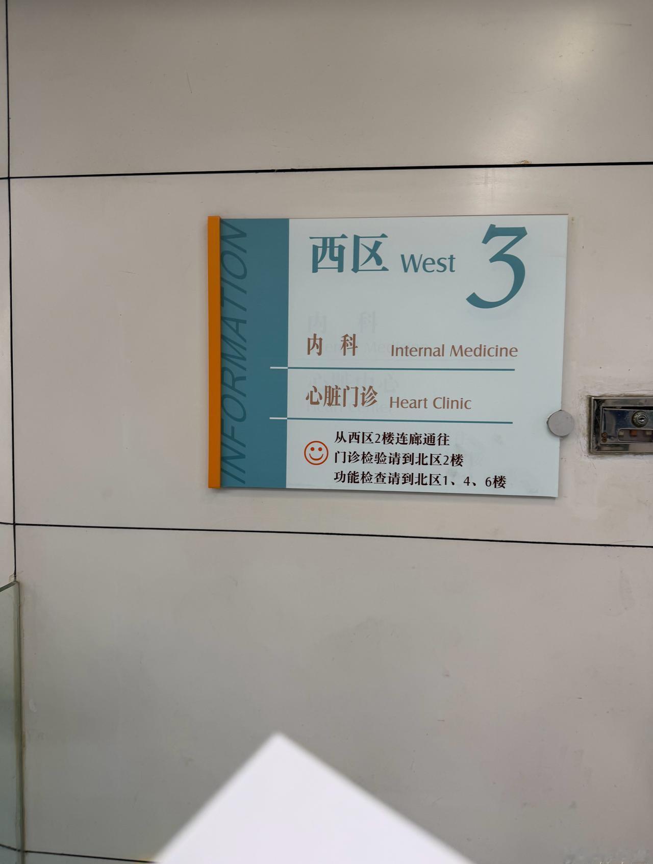 医生话，甘嘅天气，你湿气重啊……  ​​​