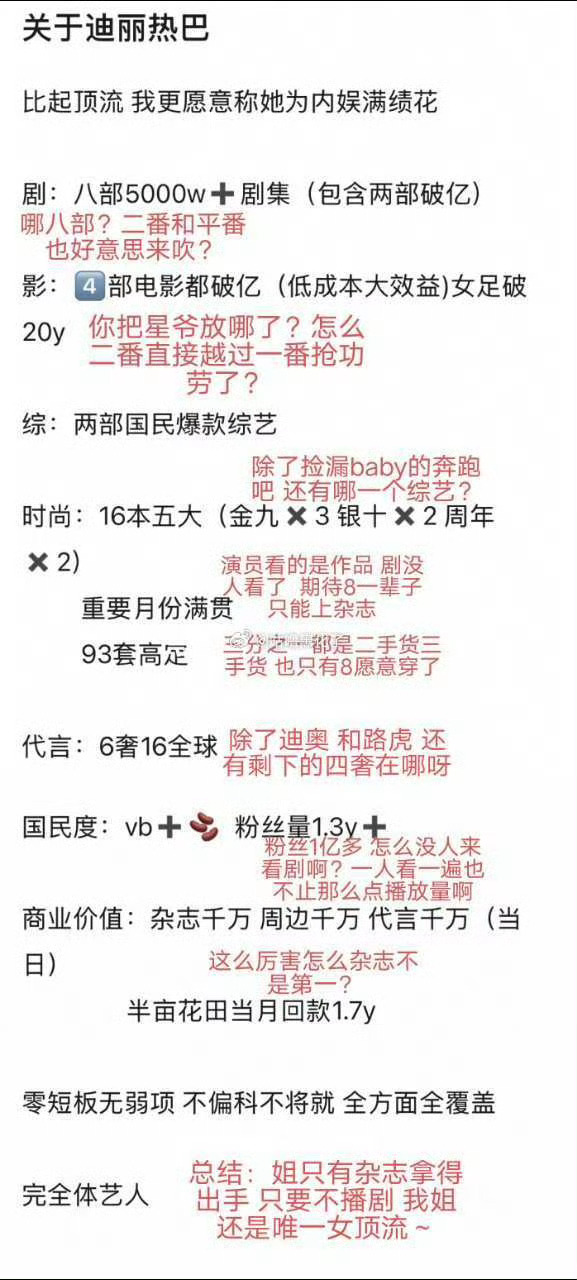 虽吹加币不犯法，但步摇链