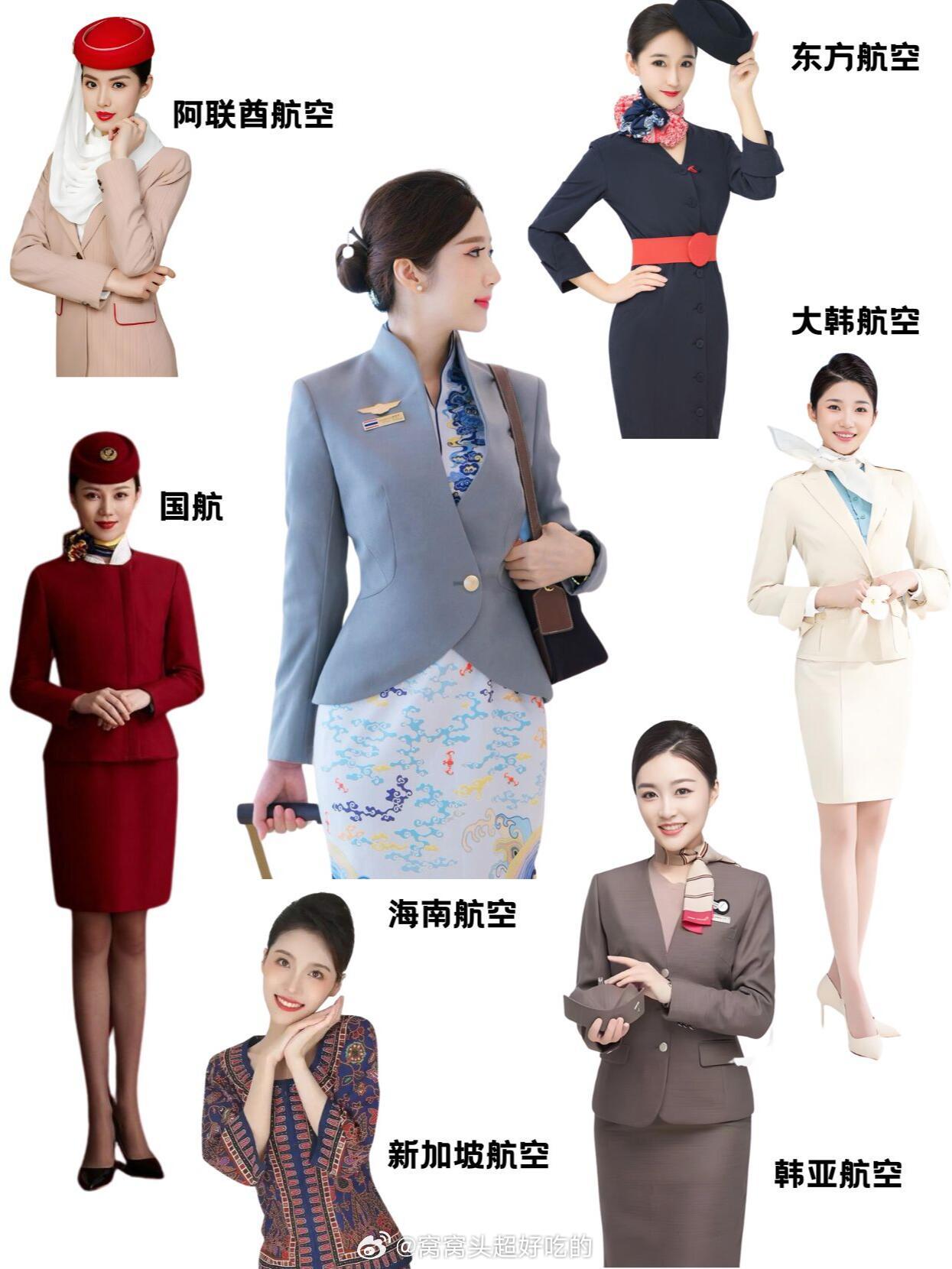 北京招聘遇见空姐穿复古制服国内外航司空乘制服，从东方典雅到西方时尚，每一款都别具