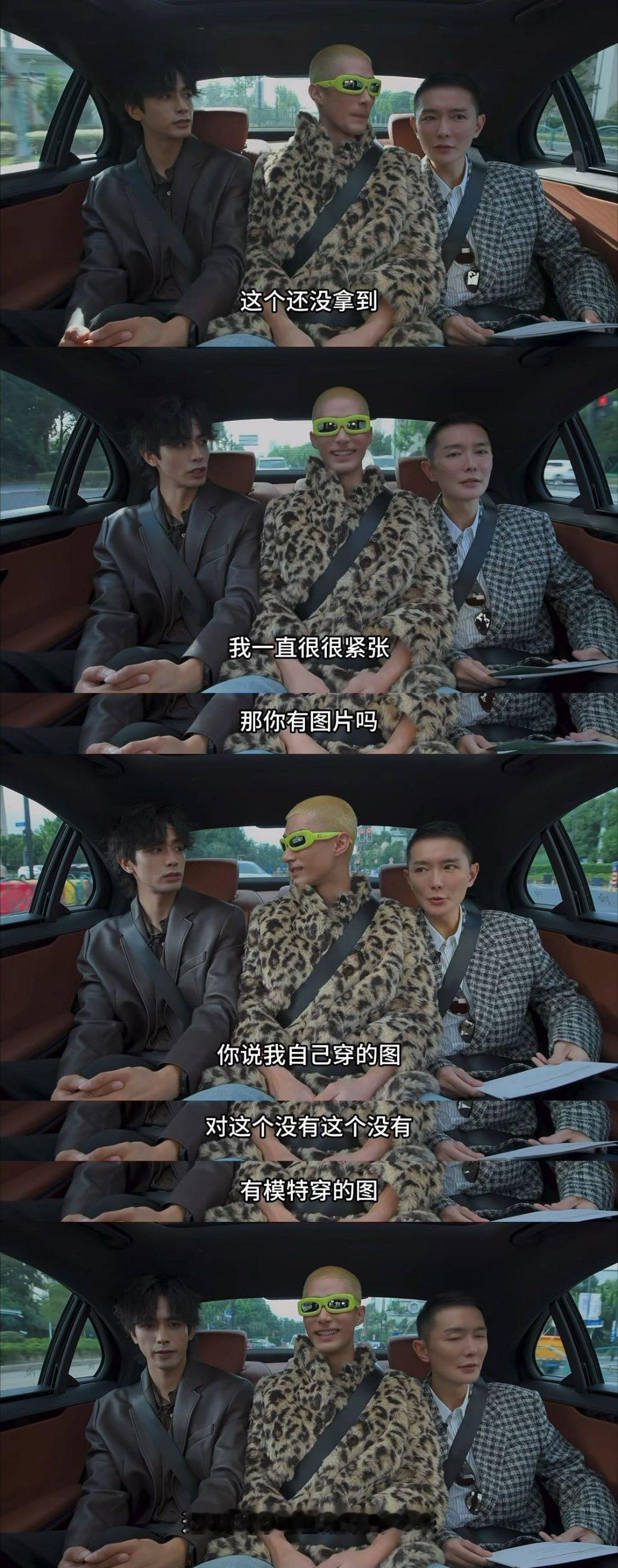 米卡还没拿到VOGUE红毯服装米卡VOGUE红毯衣服也请假了 米卡的红毯小插曲好