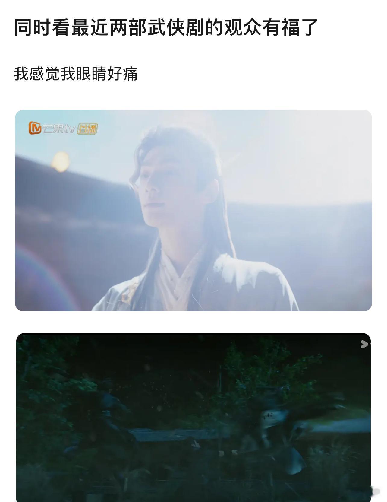 虽然但是，我的眼睛得到锻炼哈哈哈哈…… ​​​