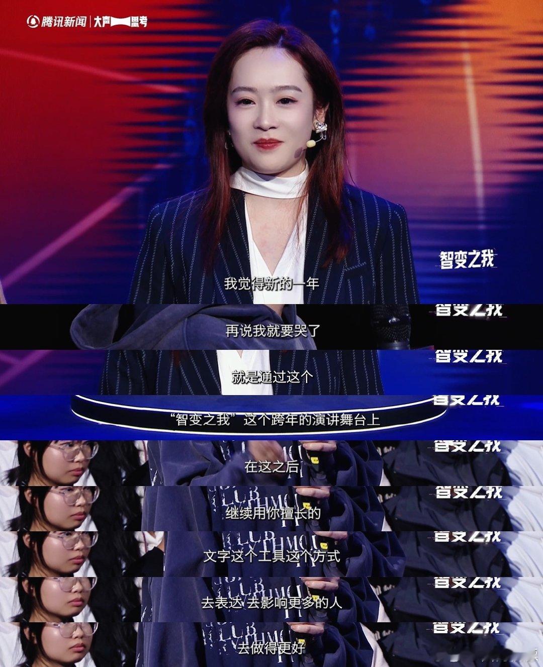 演员王星跨年现场告白女友嘉嘉嘉嘉哭了智变之我王星说不想给嘉嘉设限，而是希望她尽情