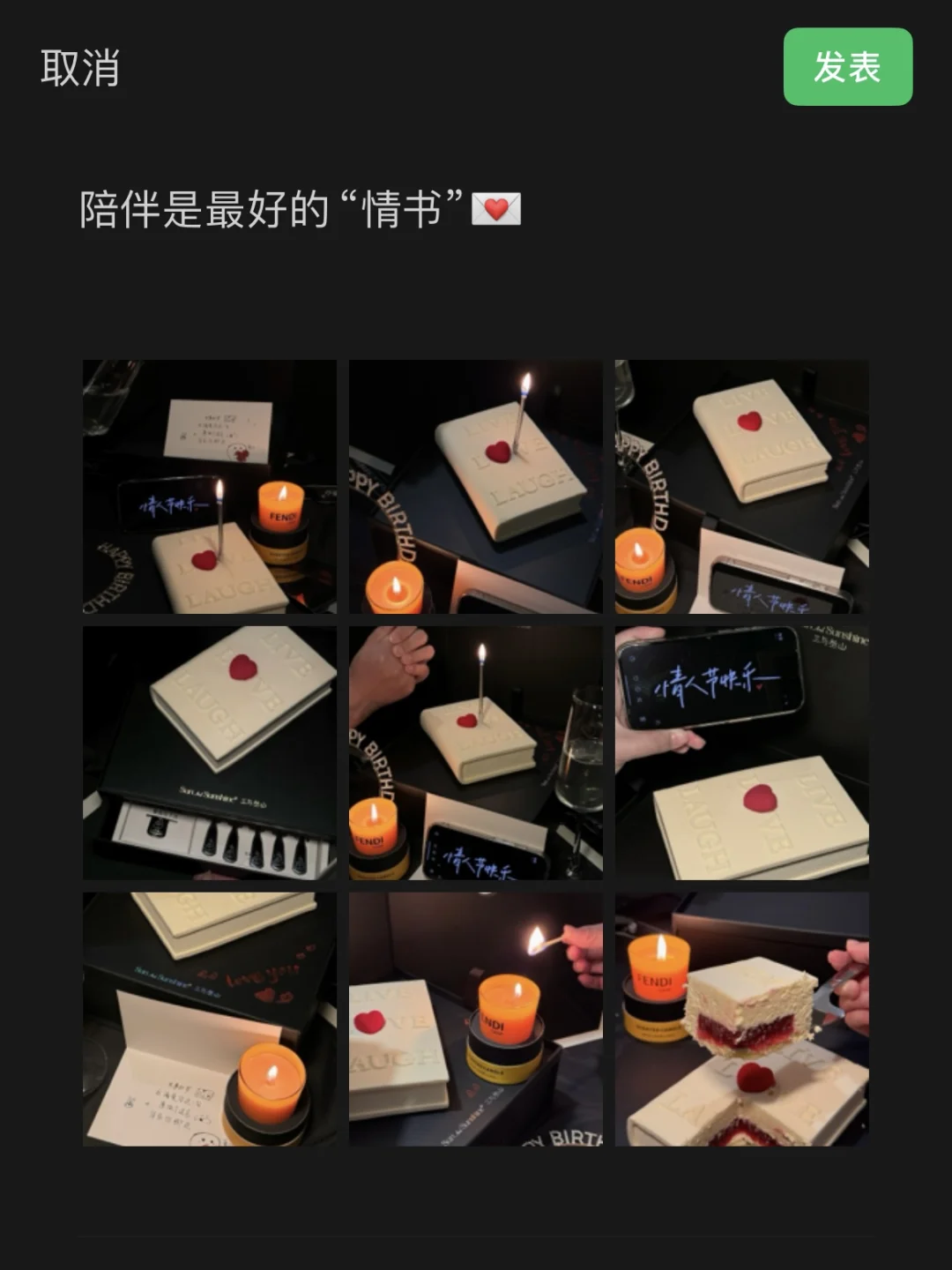 是谁在情人节收到了……“情书”表白💌