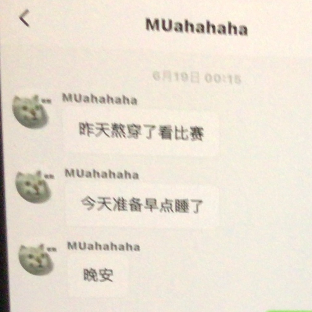 我的男孩不矫情不做作看球赛到凌晨这语气就像是我跟我闺蜜说再也不熬夜看短剧一个样 