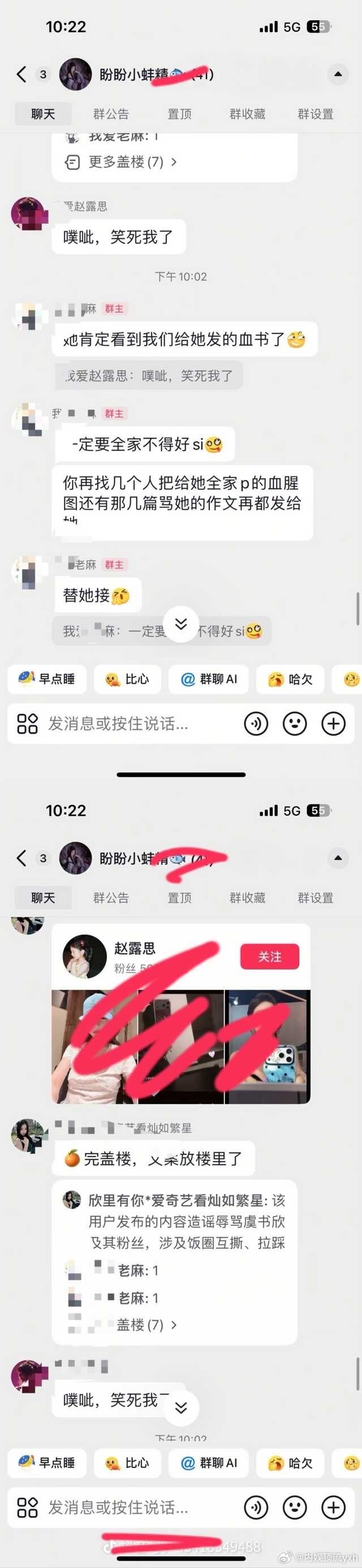 赵露思征集剧本，🐊丝往里面发🩸书，还举人家作品，这又是抽什么疯……